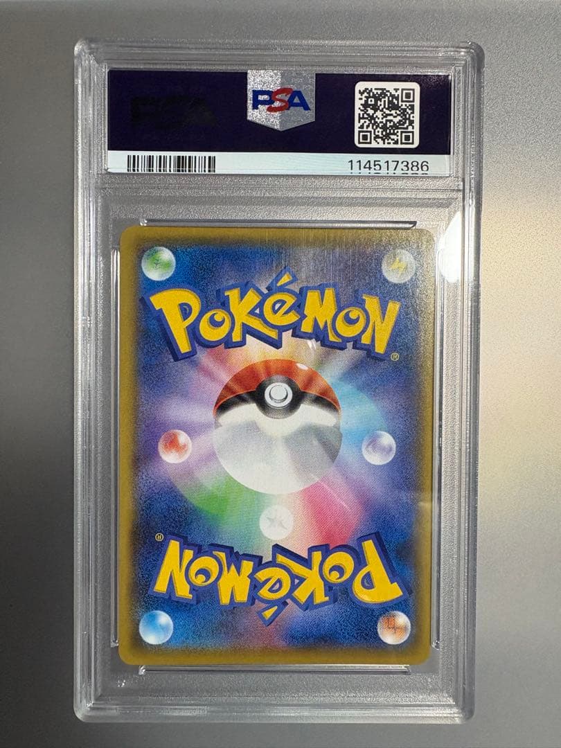 ポケモンカード 25th レシラム PSA10