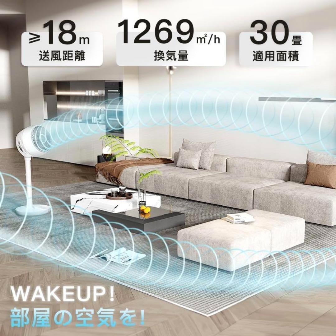 新品✨サーキュレーター 静音 節電 扇風機 省エネ 換気 部屋干し リモコン付き