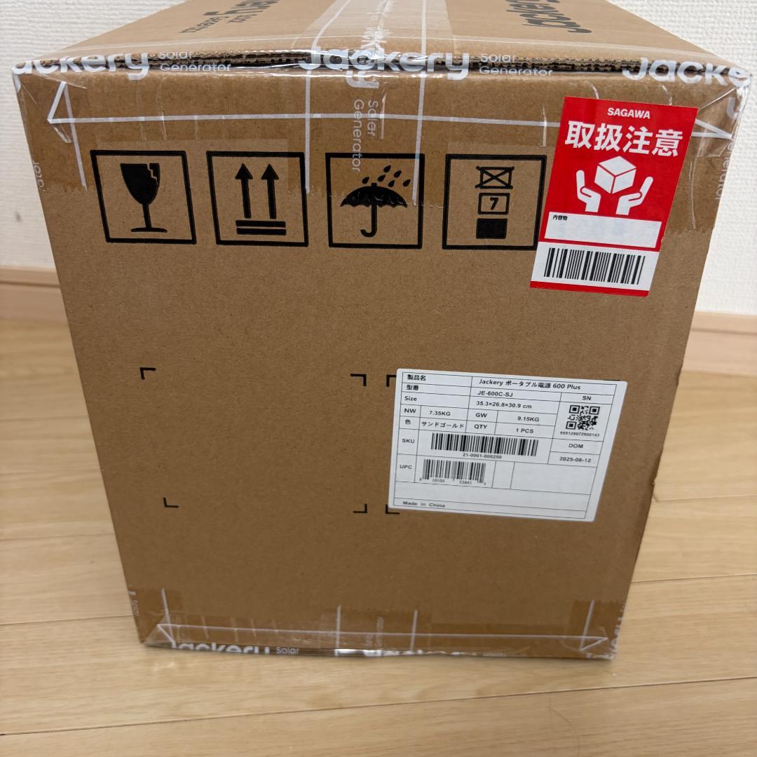 【未開封】Jackery ポータブル電源 600 Plus｜サンドゴールド