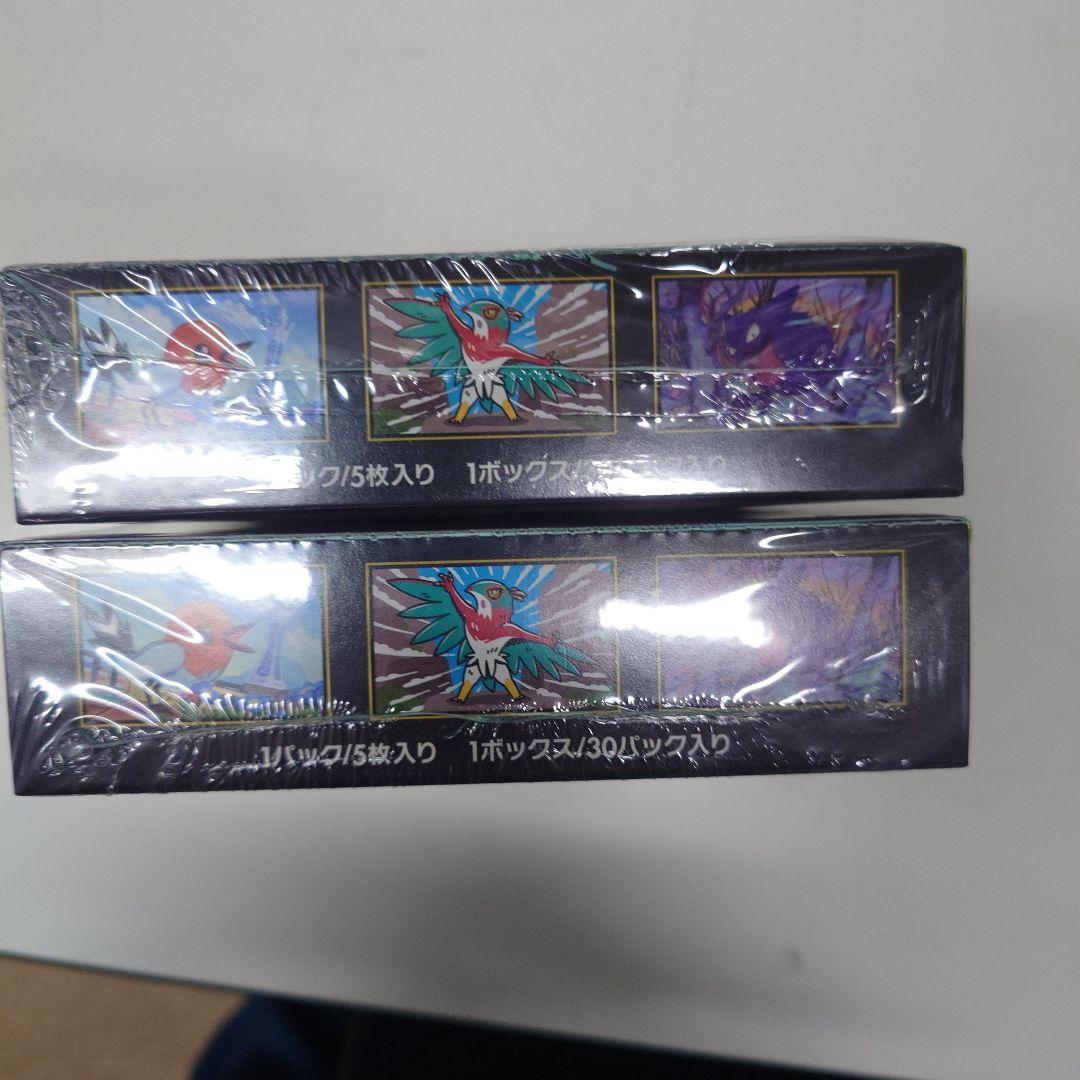 ポケモンカードゲーム ムニキスゼロ　2boxシュリンク付き
