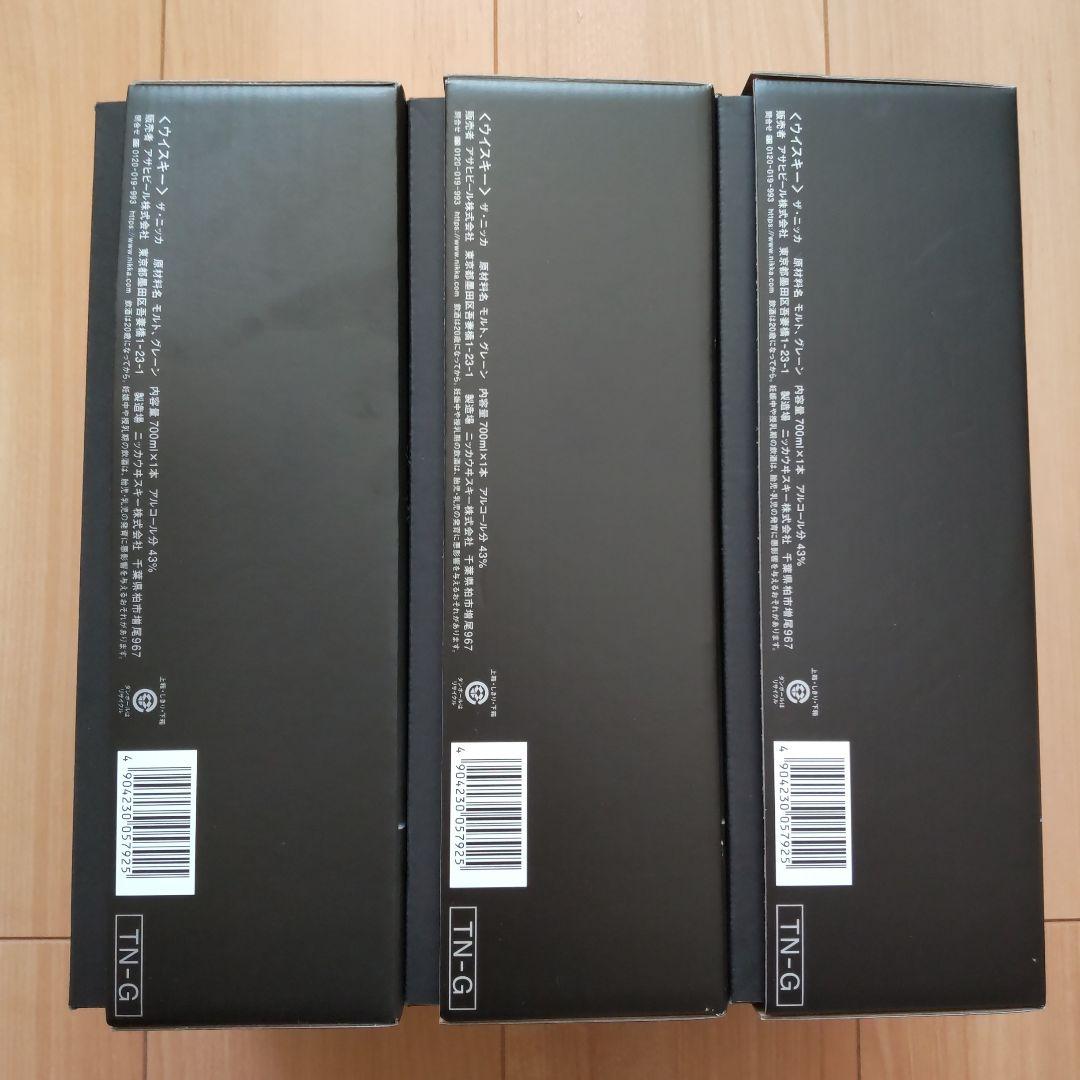 3本セット ザ・ニッカ テーラード
