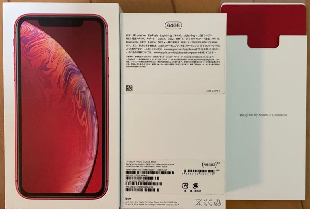 美品　Apple iPhone XR RED 64GB 動作良好