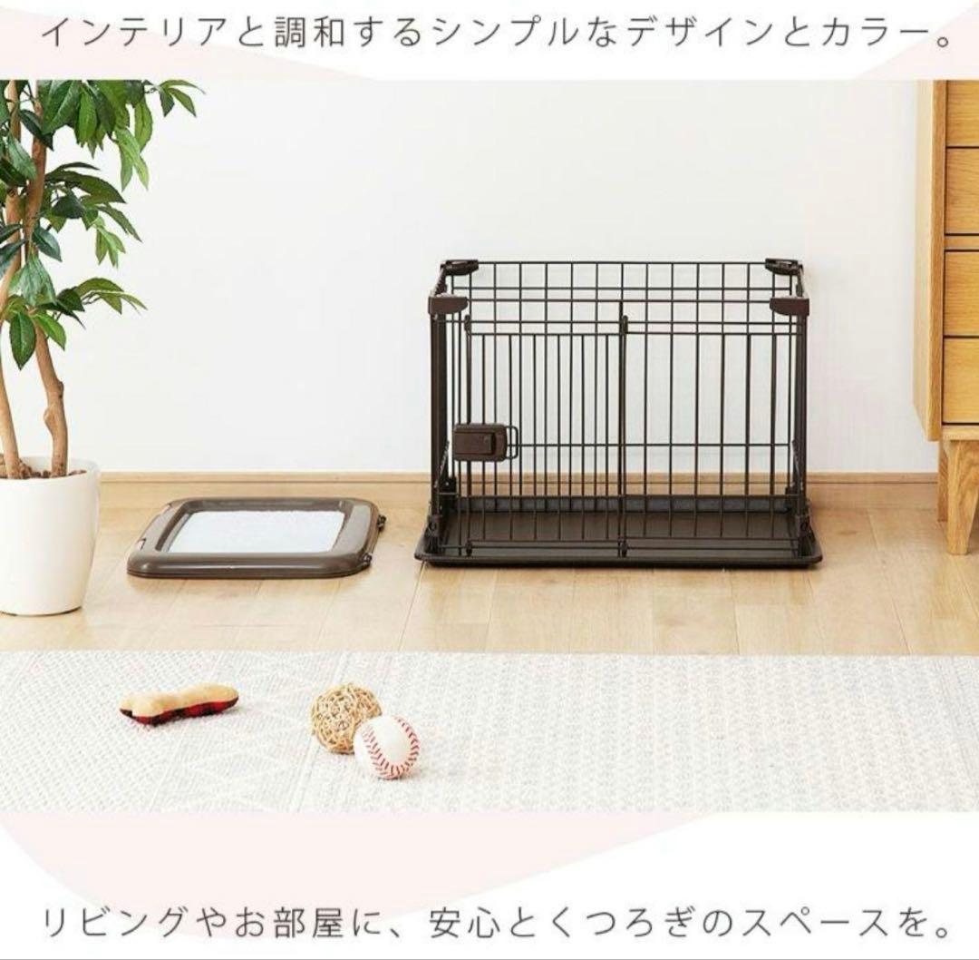 美品 アイリスオーヤマ 犬用サークル/ゲージ/トイレトレーニング 半年程使用