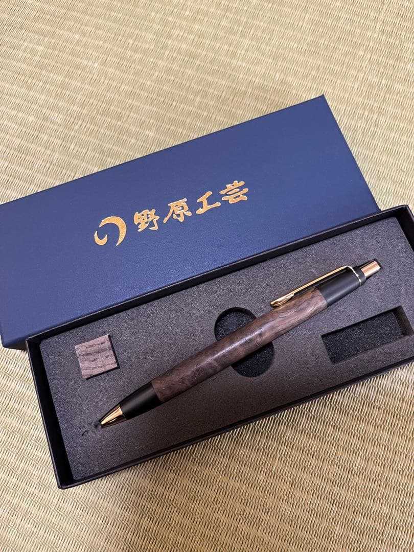 sbdx019　野原工芸　ボールペンスリム　神代栗