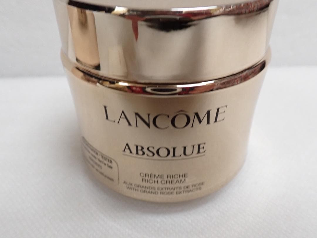 未使用品LANCOME ランコム アプソリュ リッチクリーム 60ml K1-A