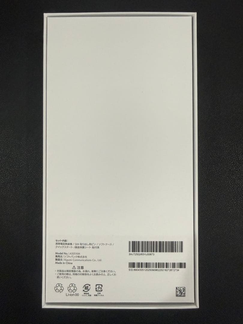 [新品未開封] Xiaomi Redmi 15 5G Titan Gray