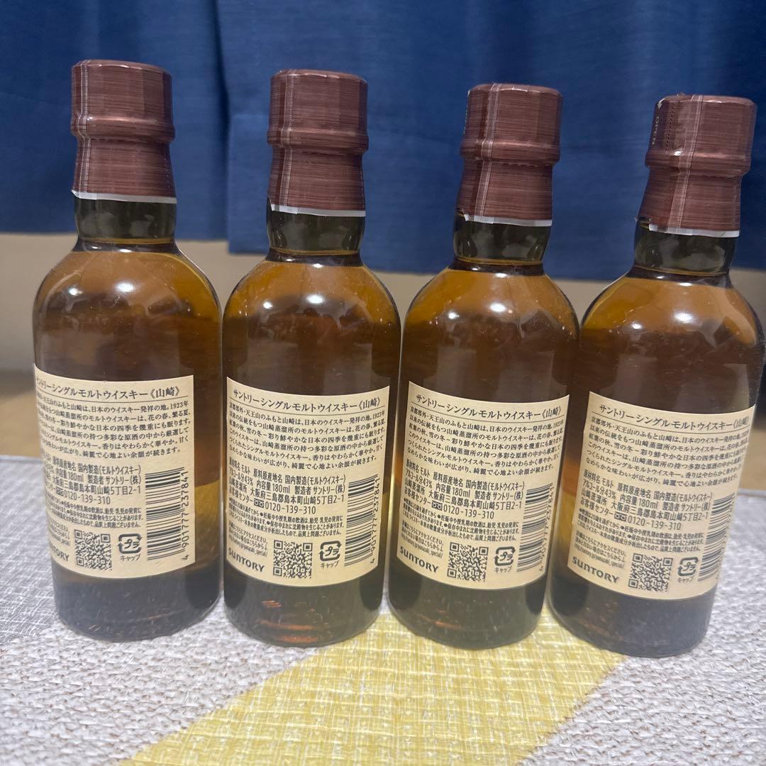 山崎 シングルモルトウイスキー 180ml 4本セット
