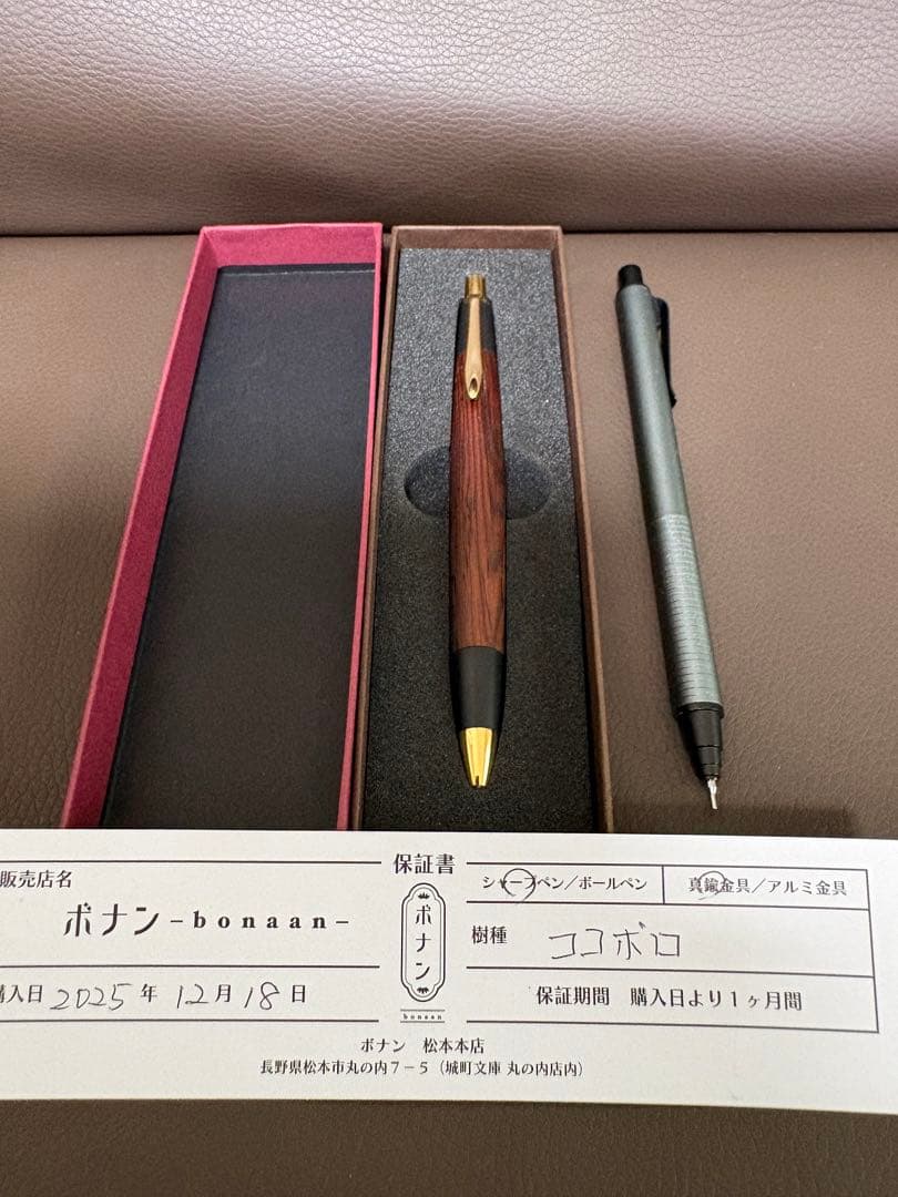 ボナン ココボロ シャープペンシル 本体とクルトガおまけ付き