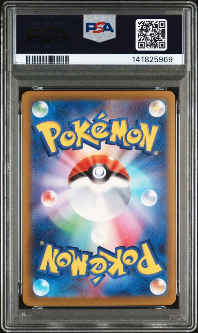 【PSA9】ポケモンカード メガリザードンX ex メガドリームex 鑑定品