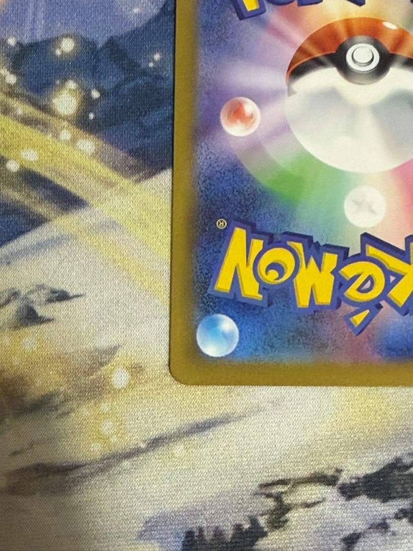 ロケット団のミュウツーex CL プロモカード 即日発送