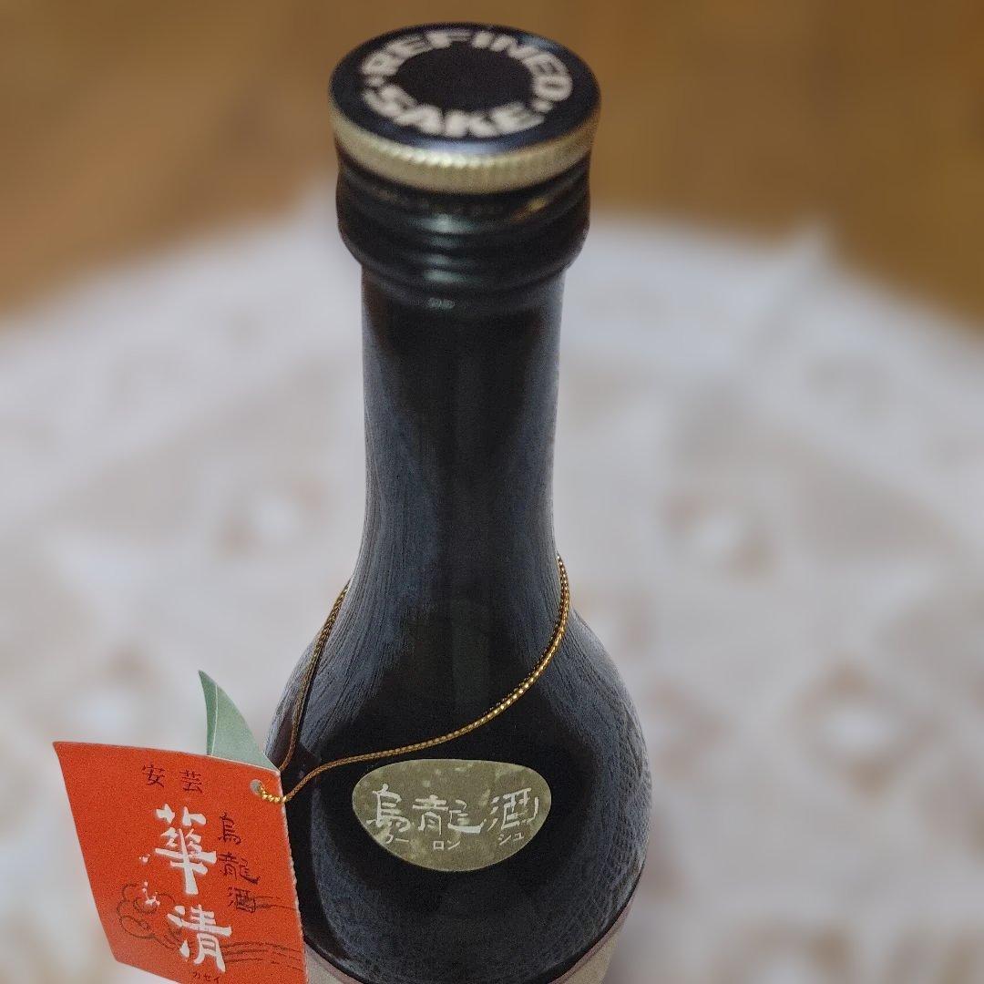 烏龍酒 古酒広島