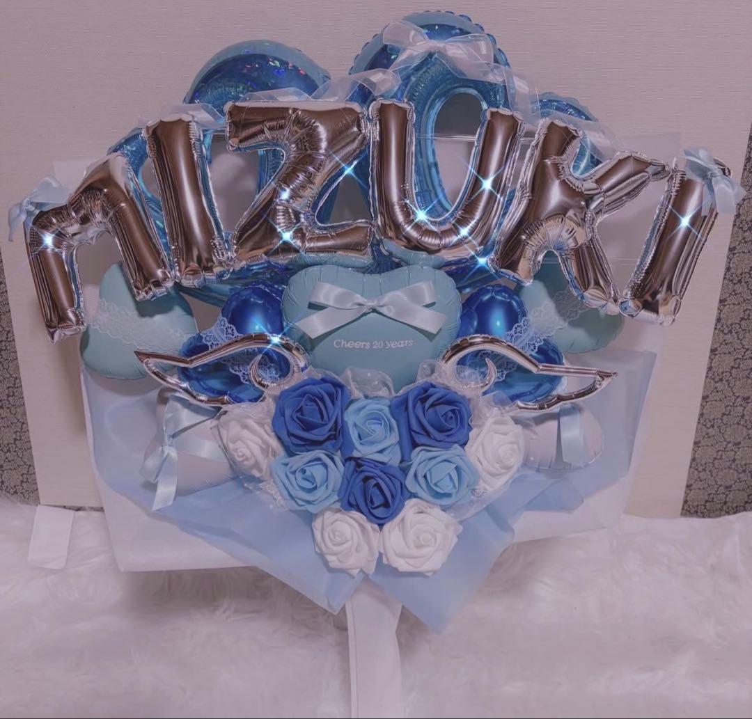 バルーンブーケ　成人式　卒業　バルーンギフト　花束　生誕祭　推し　卒業ブーケ