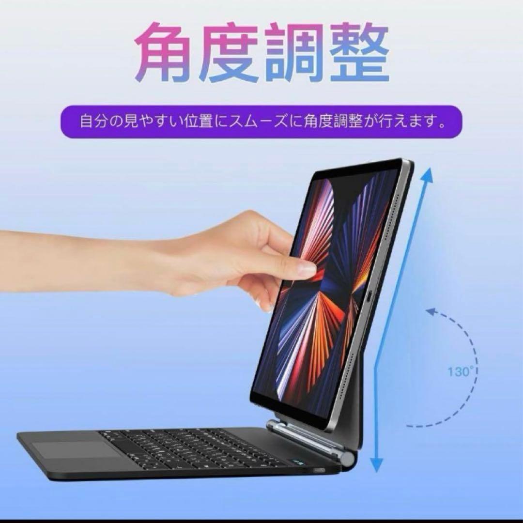 マジックキーボード iPad Pro 11スマートキーボード 日本技適認証取得