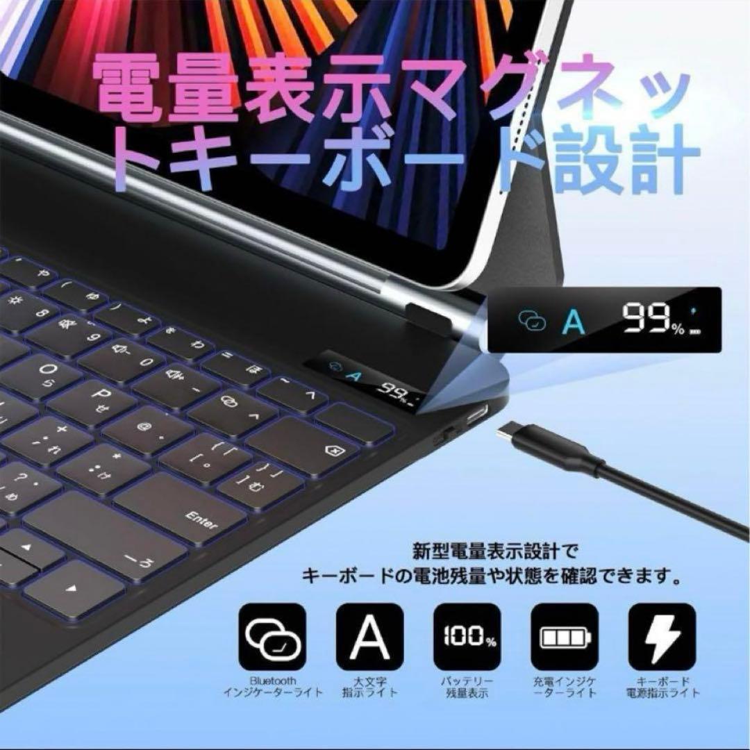 マジックキーボード iPad Pro 11スマートキーボード 日本技適認証取得