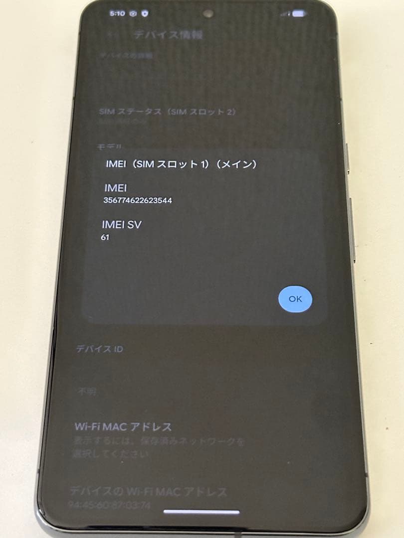 Google Pixel 8 Pro 国内版SIMフリー ブラック 完動品