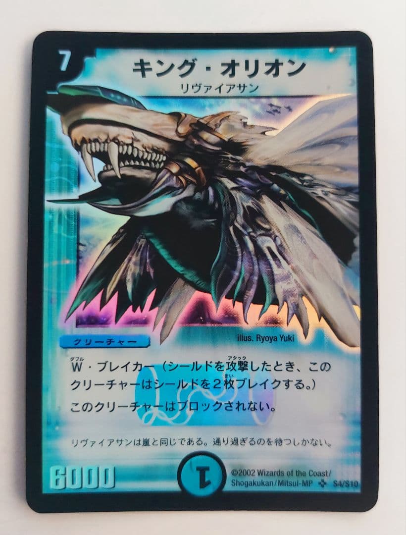 kentokun様 リクエスト 5点 まとめ商品