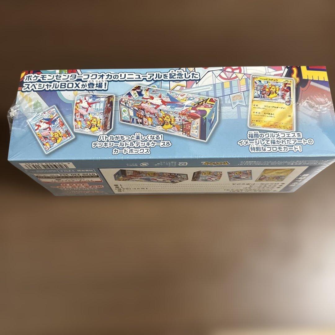 s*8様 【新品未使用】ポケモンセンターフクオカ スペシャルBOX　即日発送