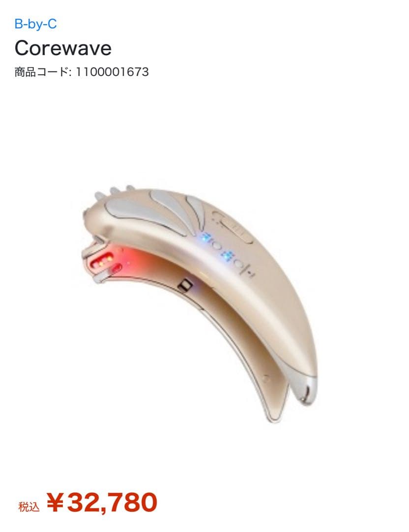 Core Waveコアフィット B-by-C COREFIT コアウエーブ