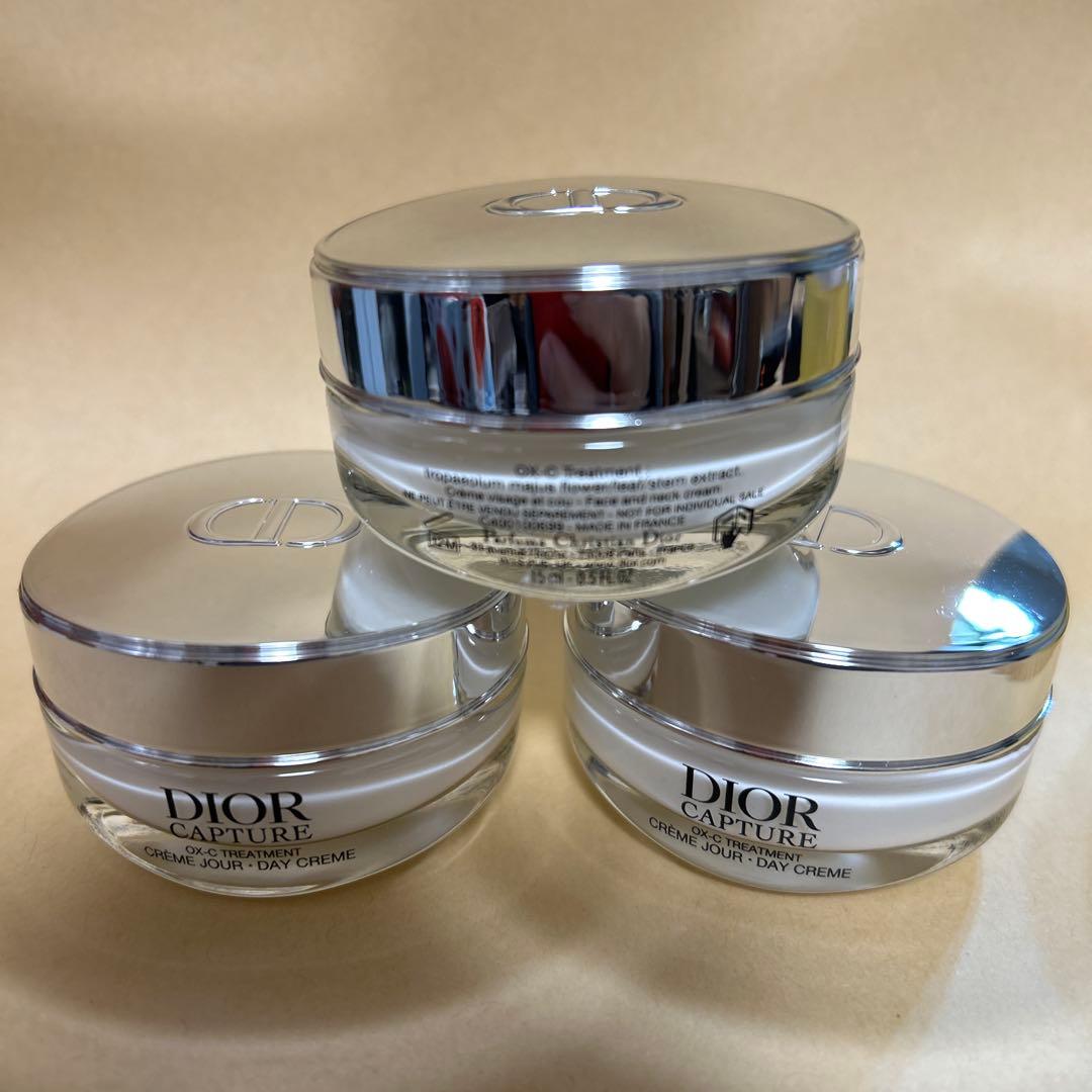 Dior Capture デイクリーム 3個セット