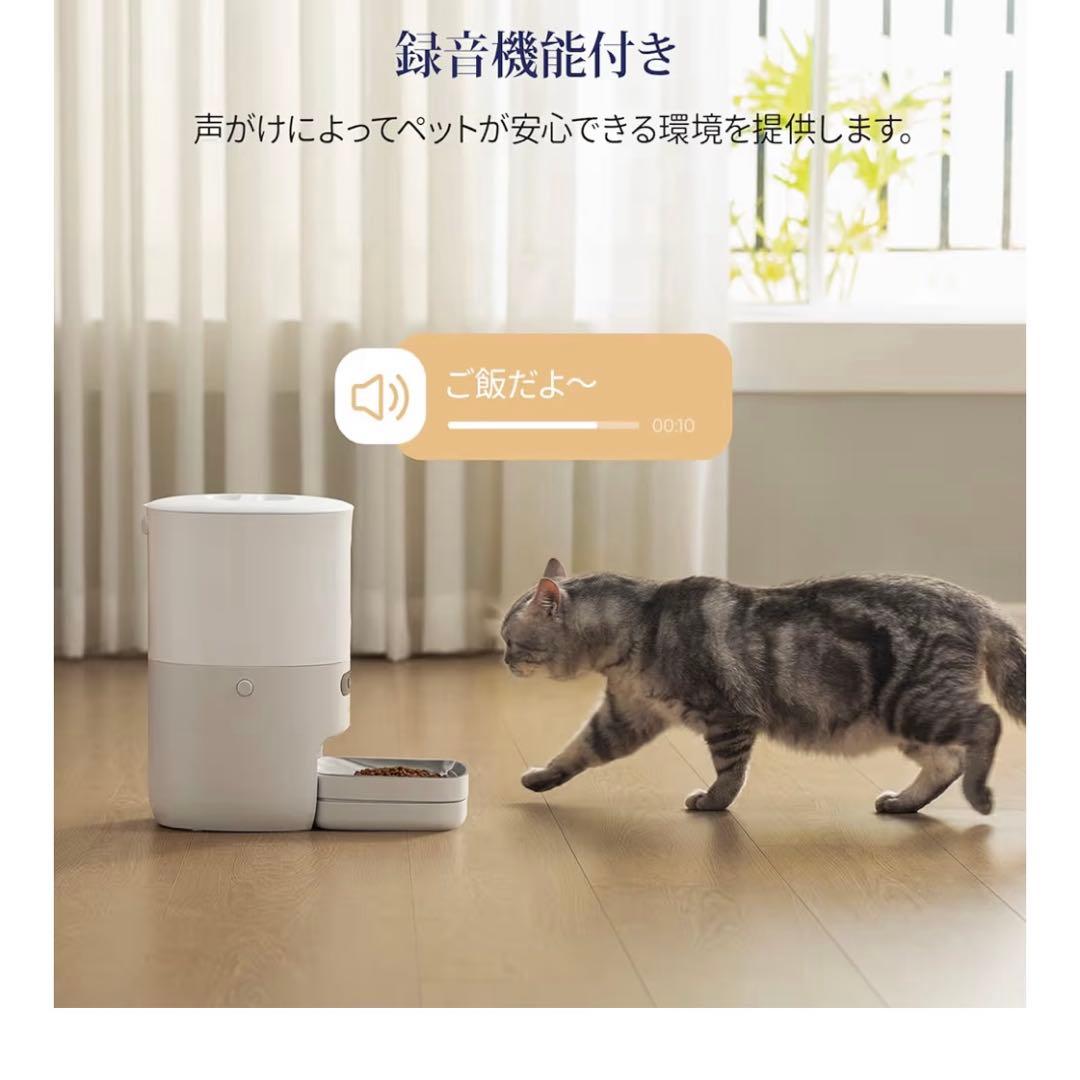 Pawsyncペット自動給餌器 箱 説明書 変え皿付き