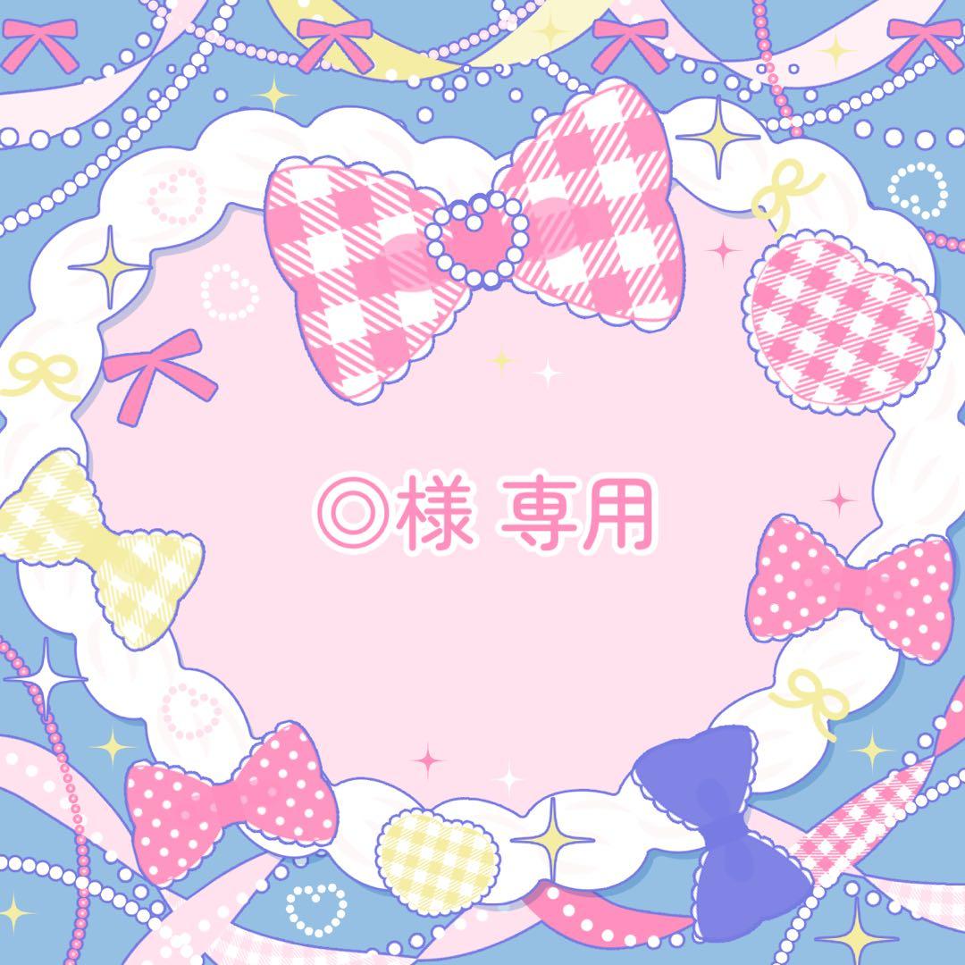 【◎様】推しぬい 無属性 ぬいぐるみ オーダー