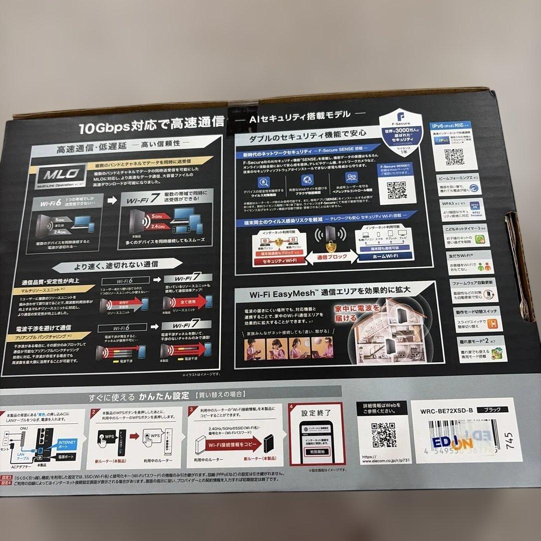 ELECOM Wi-Fi 7 7200 ルーター