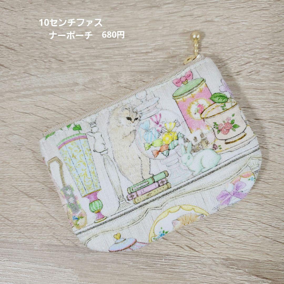 《専用》 3roomsバッグM ハンドメイド
