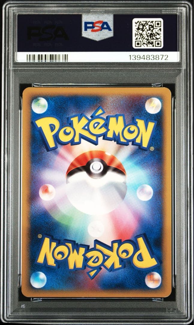 【PSA8】ミチーナしんでん PROMO DPt-Pプロモカード 044/051