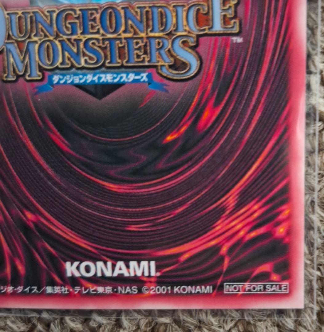 遊戯王　ブラックマジシャンガール　DDM　3枚セット