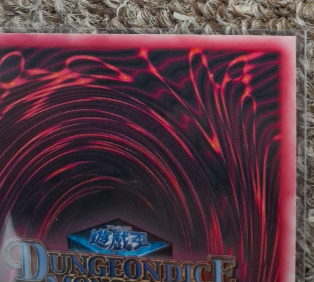 遊戯王　ブラックマジシャンガール　DDM　3枚セット