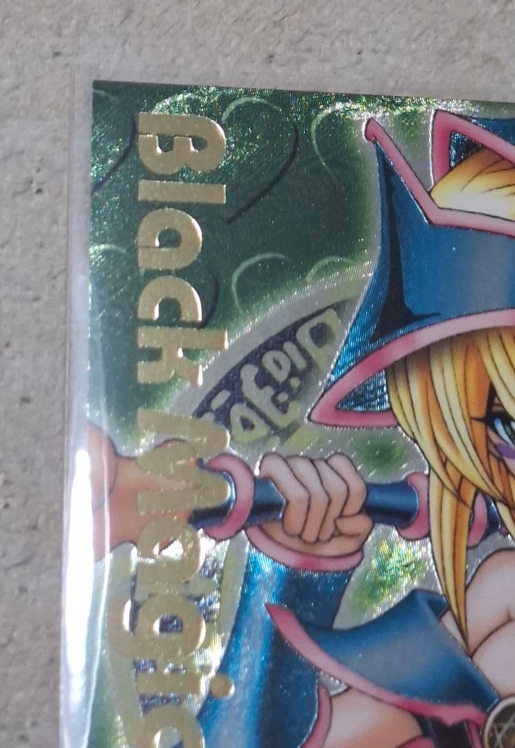 遊戯王　ブラックマジシャンガール　DDM　3枚セット