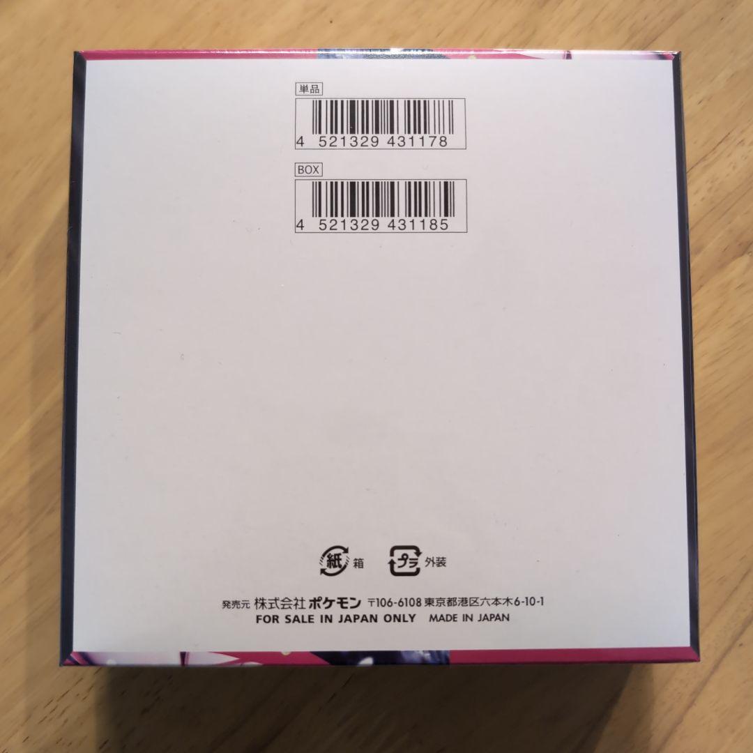 ポケモンカードゲーム　メガシンフォニア　1BOX 未開封　シュリンク付き