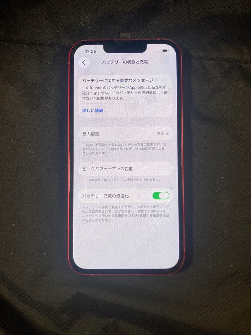 【ジャンク】iPhone 13 SIM Wi-Fi Bluetooth 使用不可