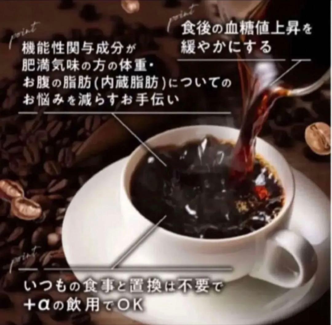 Slimore Coffee 180g×2個セット