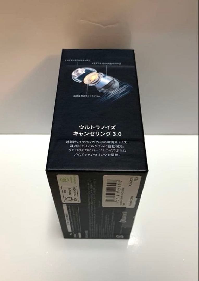 Anker SoundCore Liberty 4 NC ホワイト 【未開封品】