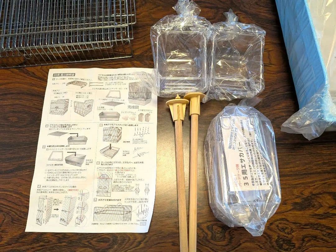 HOEI 35角型鳥かご（店内在庫品新品）