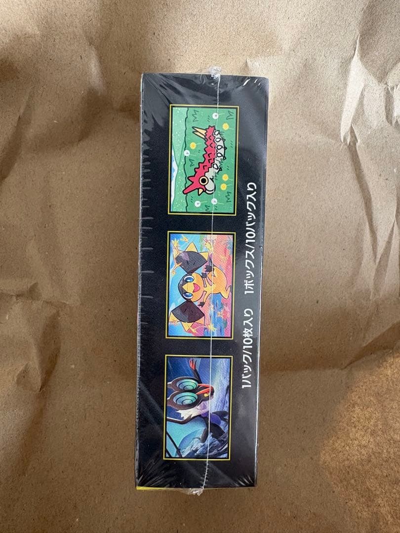 新品未開封 MEGA ドリームexシュリンク付き BOX