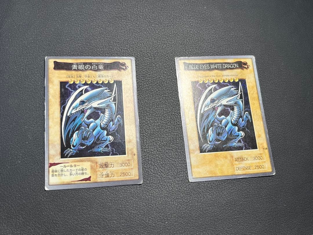 遊戯王【バンダイ版】プロモ以外のフルコンプ118枚セット販売　★まとめ売り