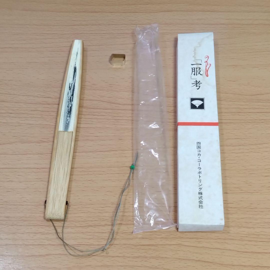 (新品未使用)コカコーラ　扇子　非売品