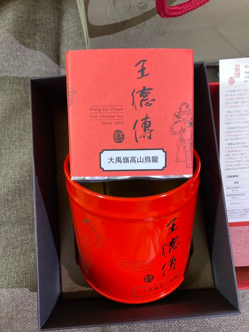王徳傳 大禹嶺高山烏龍茶　100g