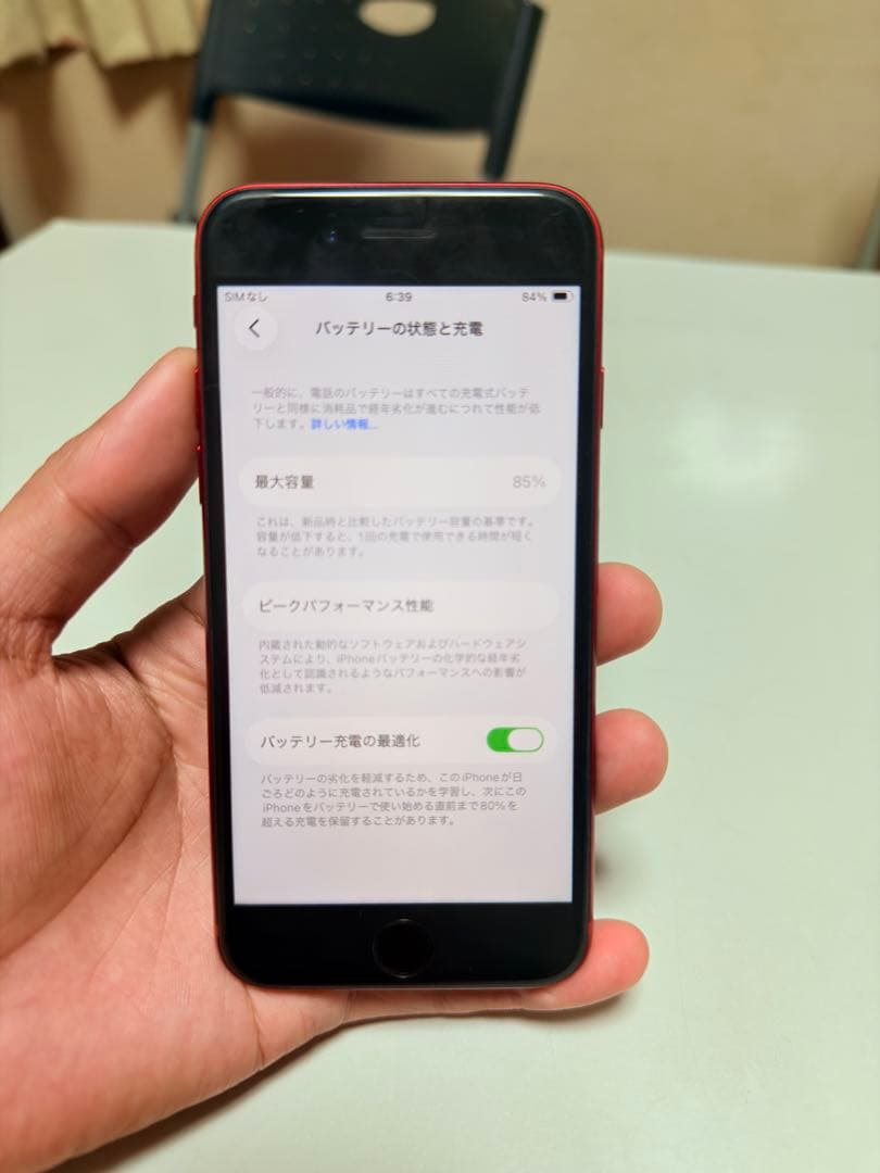 iPhone SE（第3世代）レッド 64GB