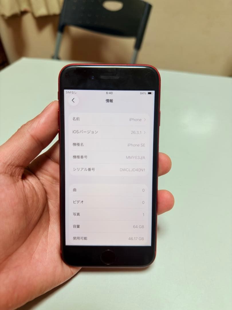 iPhone SE（第3世代）レッド 64GB