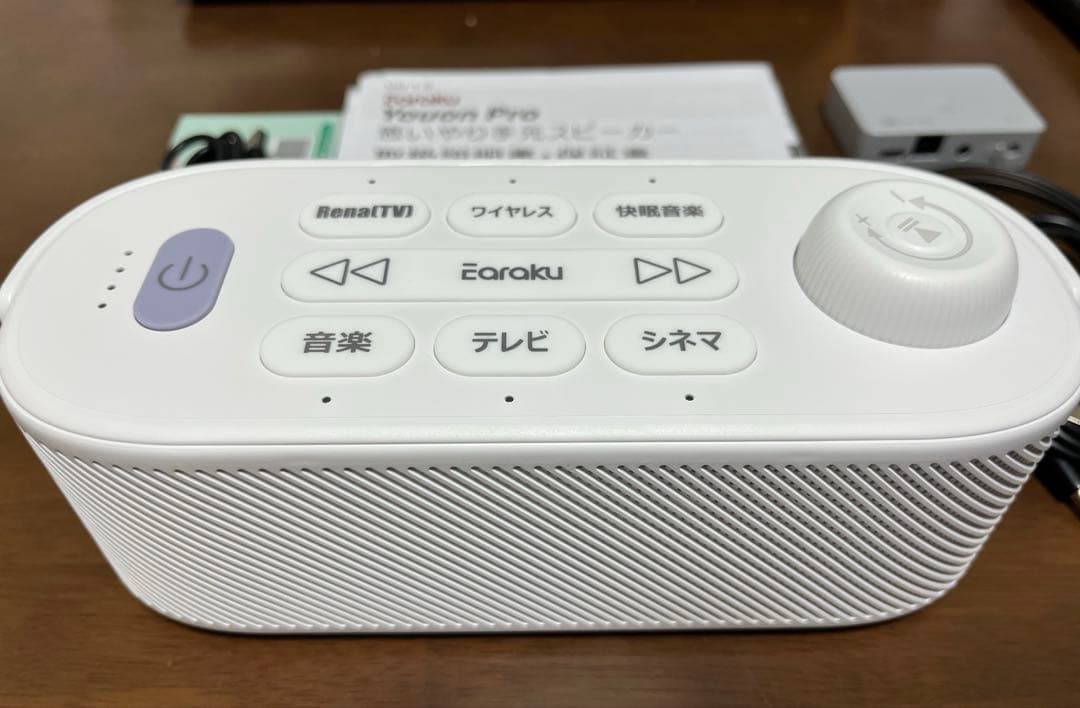 ★値下げ★思いやり手元スピーカー 20W強力サウンド スピーカー