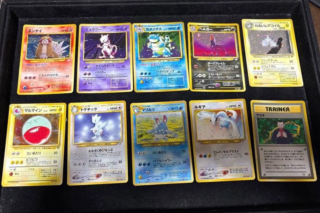 ポケモンカード 旧裏　セット　まとめ