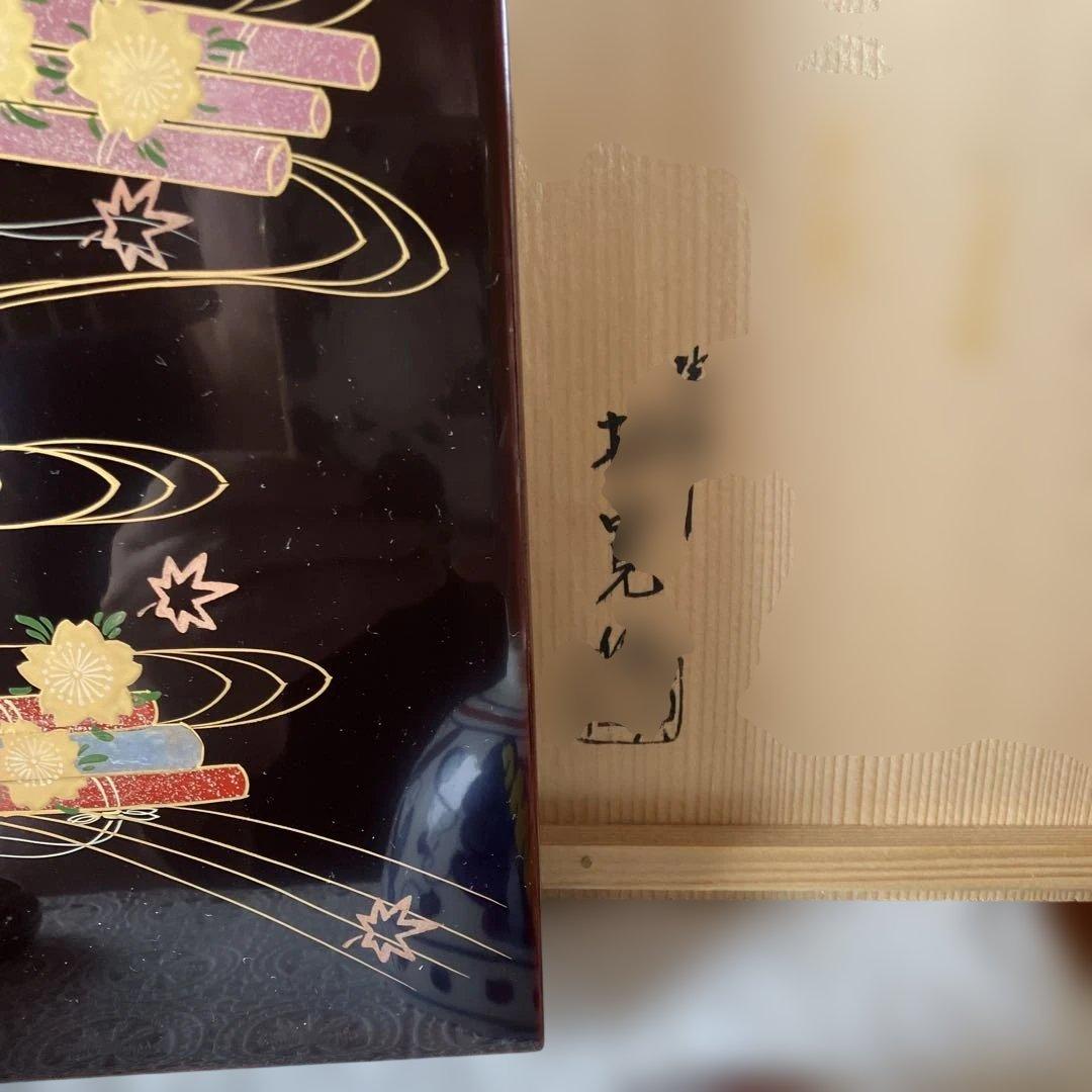 【未使用】 茶箱 茶道具 蒔絵 桂寛 一揃え
