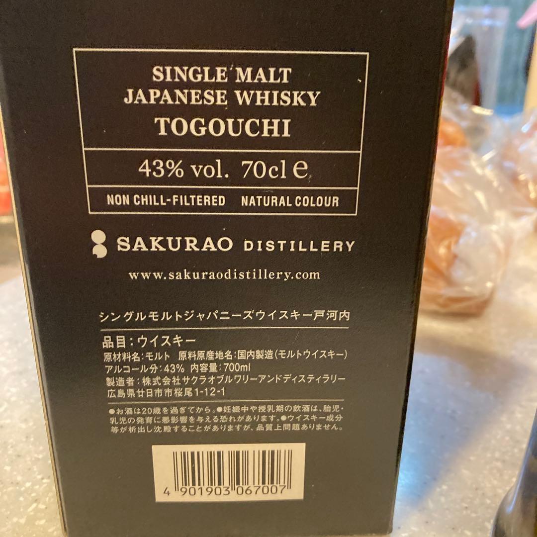 Togouchi シングルモルトウイスキー 700ml 43%