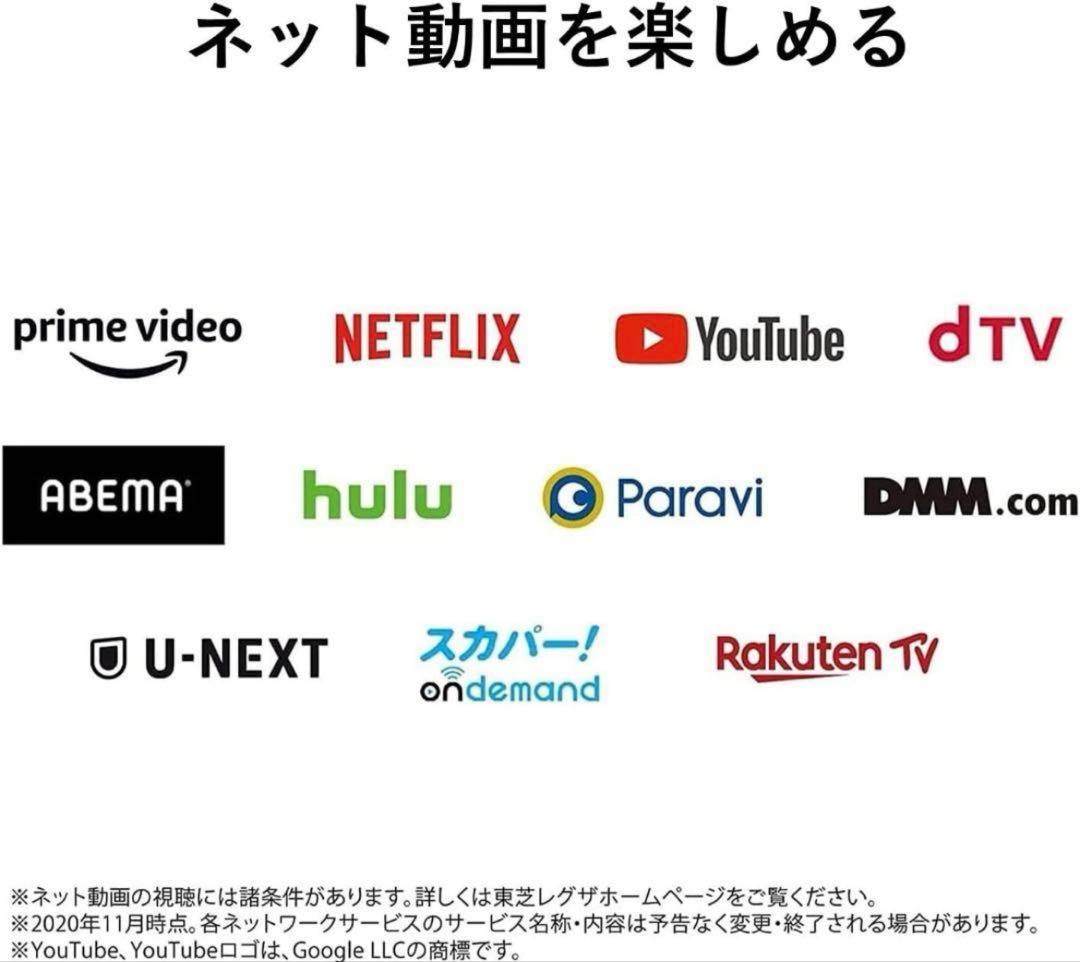 東芝 REGZA 液晶テレビ 24V34 20年製