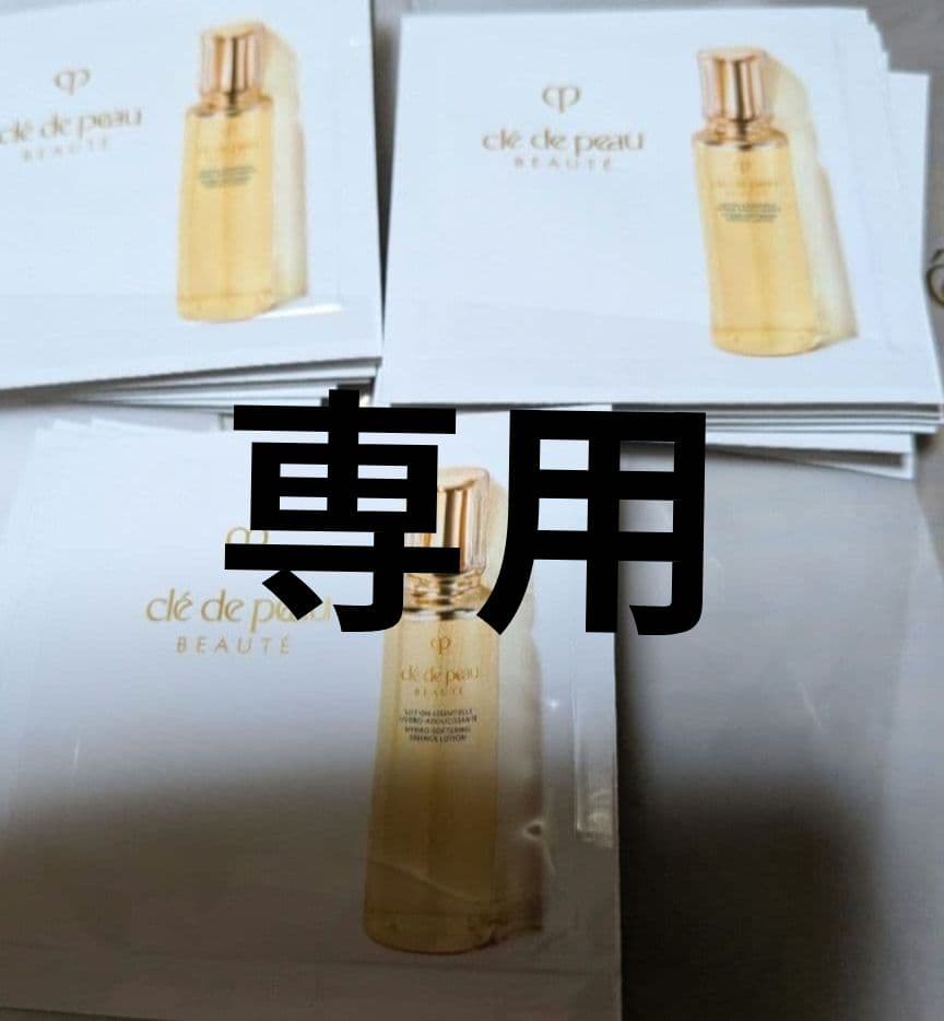 専用ローション、美容液　計８０包