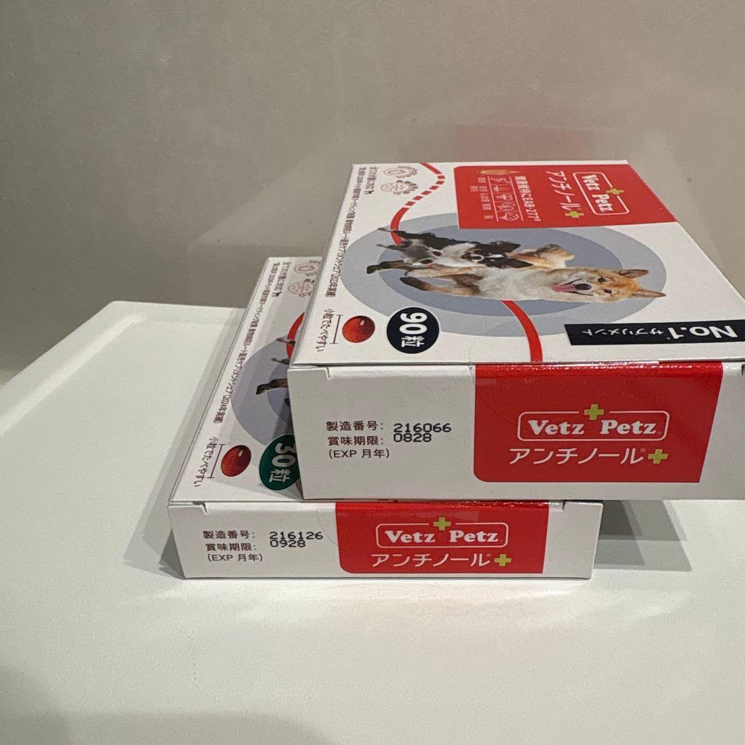 Vetz Petz アンチノール 120粒