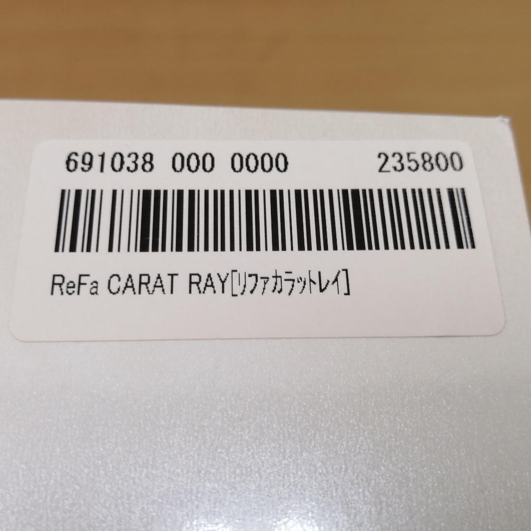 ★美品★ MTG ReFa CARAT RAY RF-PC2019B リファ